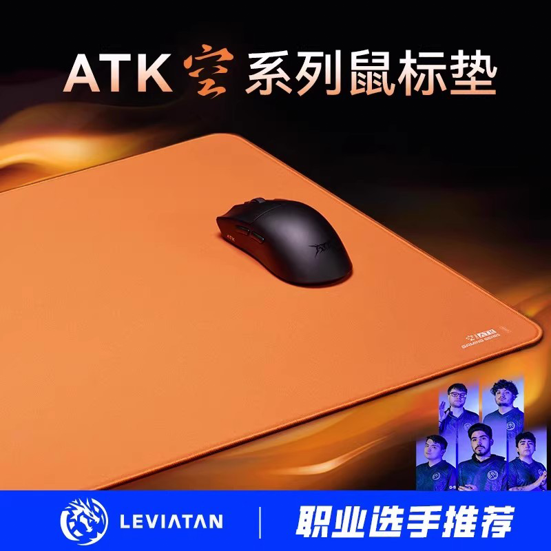 Esports Gaming Gear - Atk Kong Xsoft Esports Mauspad, Anti-Rutsch-Pad,