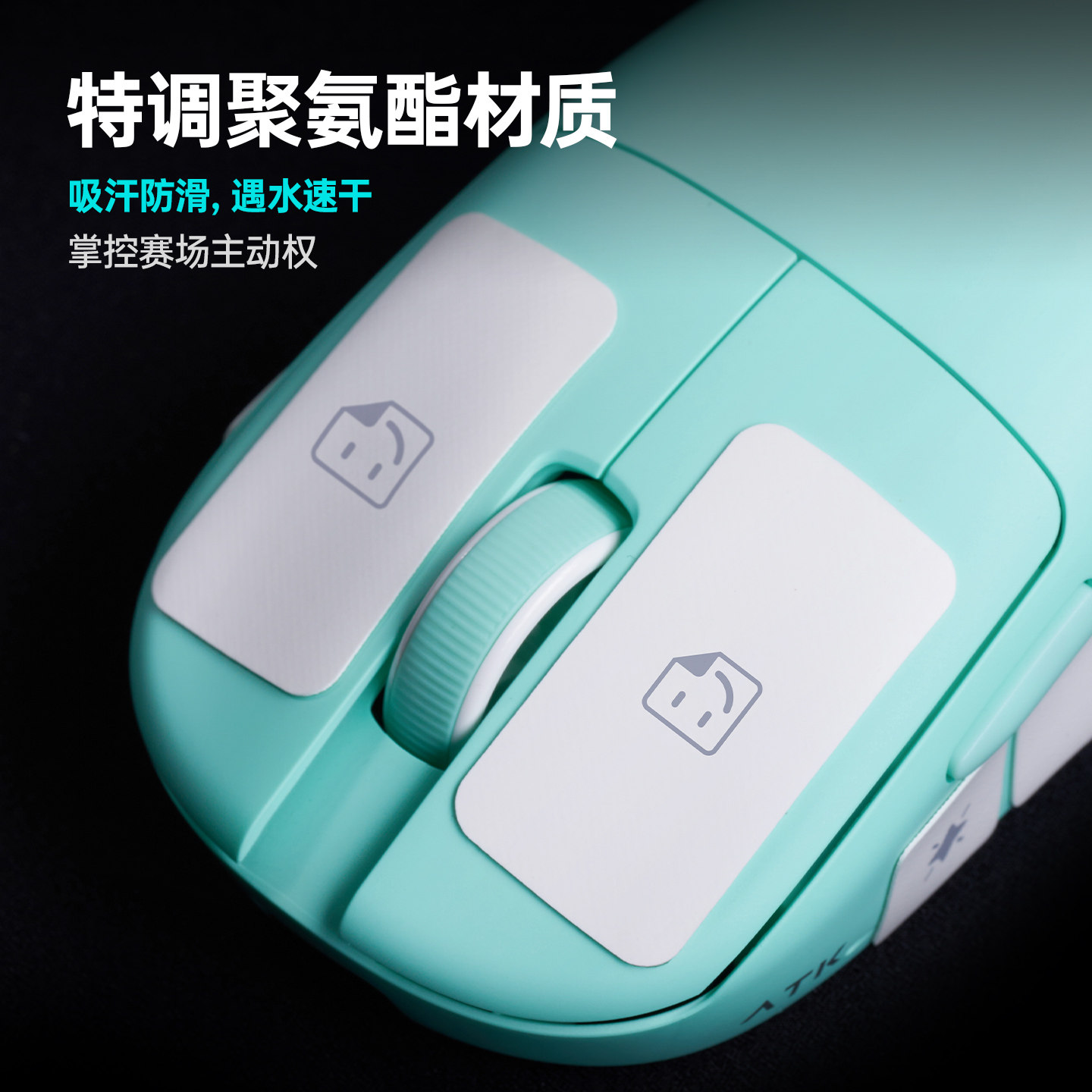 ATK GEAR Maus-Griffband, unive – Esports Gaming Gear Bewertung und Preis