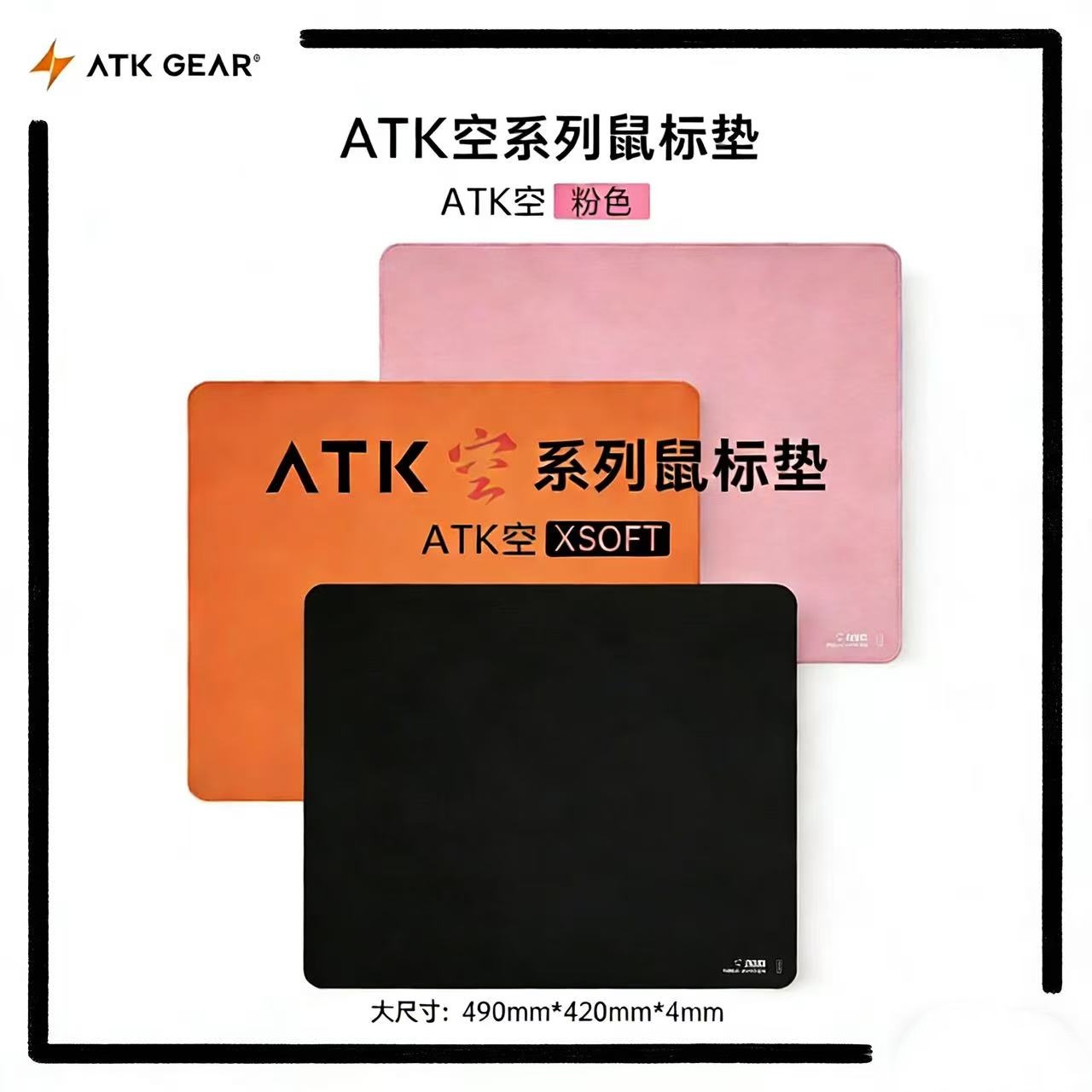 Heißes ATK Kong Xsoft Esports  – Esports Gaming Gear Bewertung und Preis