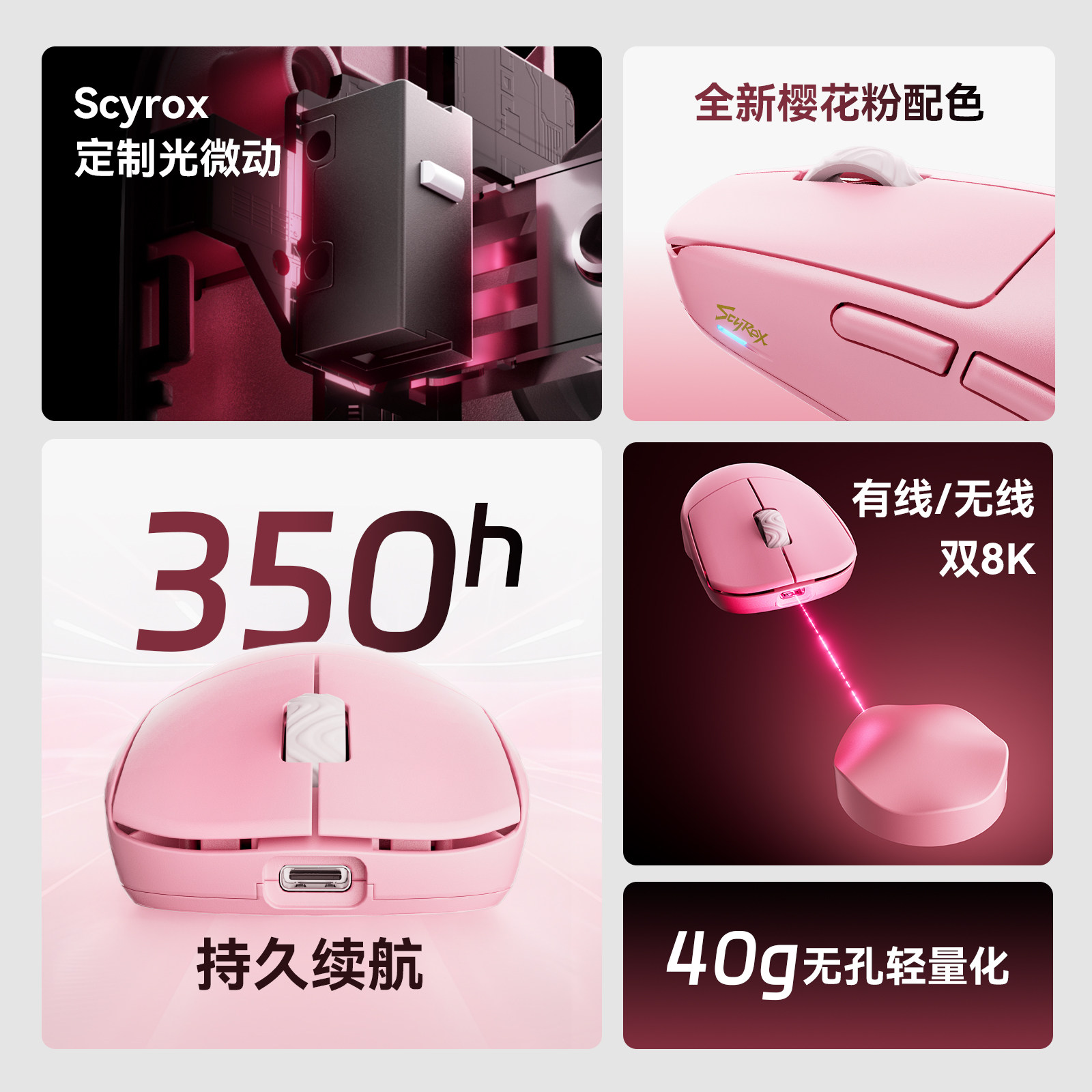 Scyrox V8S 40g Ultraleichte Ka – Esports Gaming Mouse Bewertung und Preis