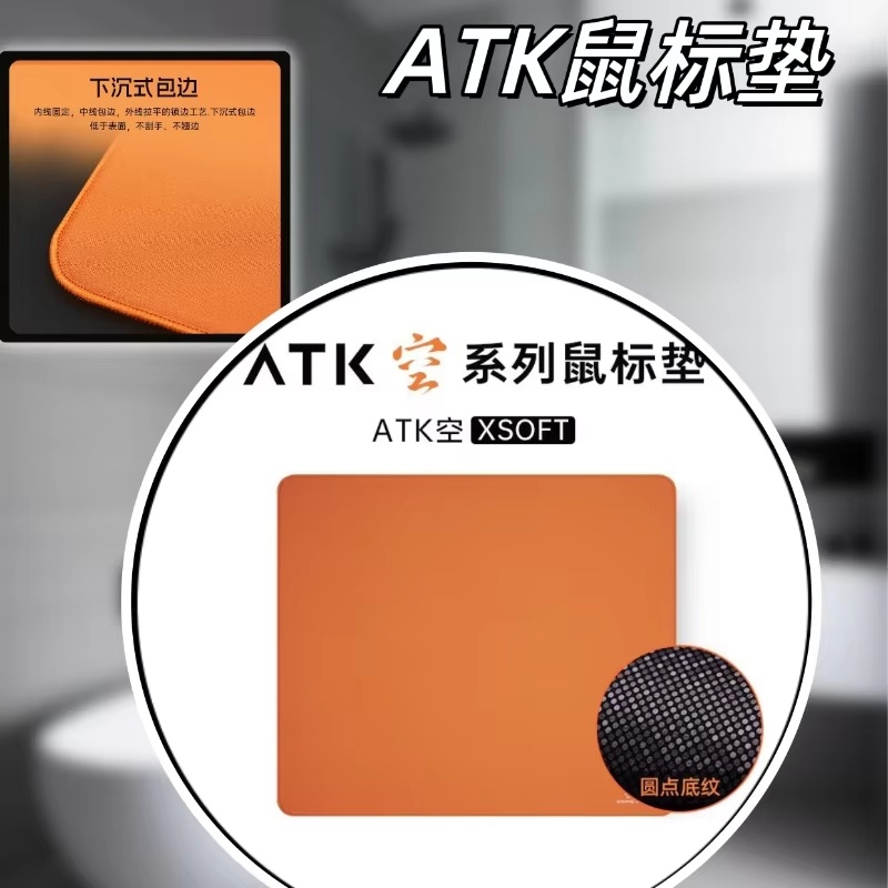 Atk Kong Xsoft Esports Mauspad – Esports Gaming Gear Bewertung und Preis