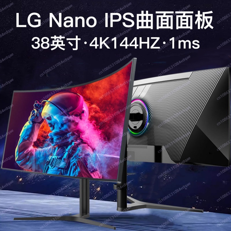 38-Zoll 4K 144Hz Curved Gaming – Esports Gaming Furniture Bewertung und Preis