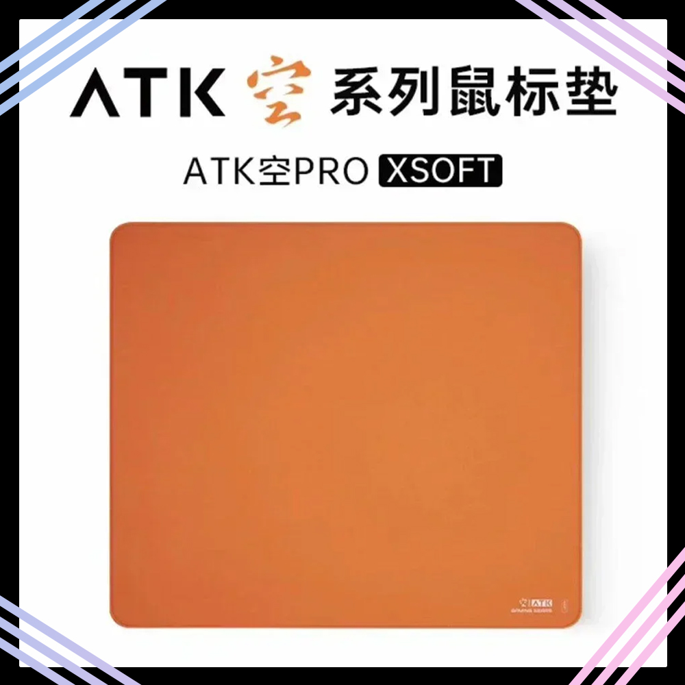 Atk Kong Xsoft Esports Mauspad – Esports Gaming Gear Bewertung und Preis