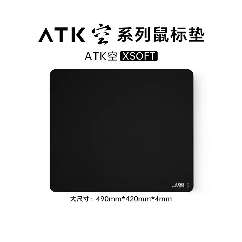 Atk Kong Xsoft Esports Mauspad – Esports Gaming Gear Bewertung und Preis