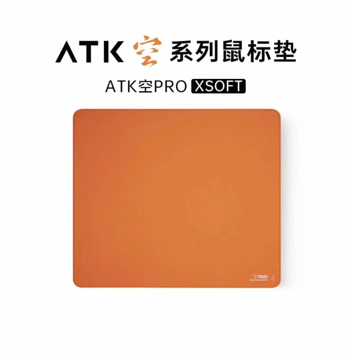 Atk Kong Xsoft Esports Mauspad – Esports Gaming Gear Bewertung und Preis