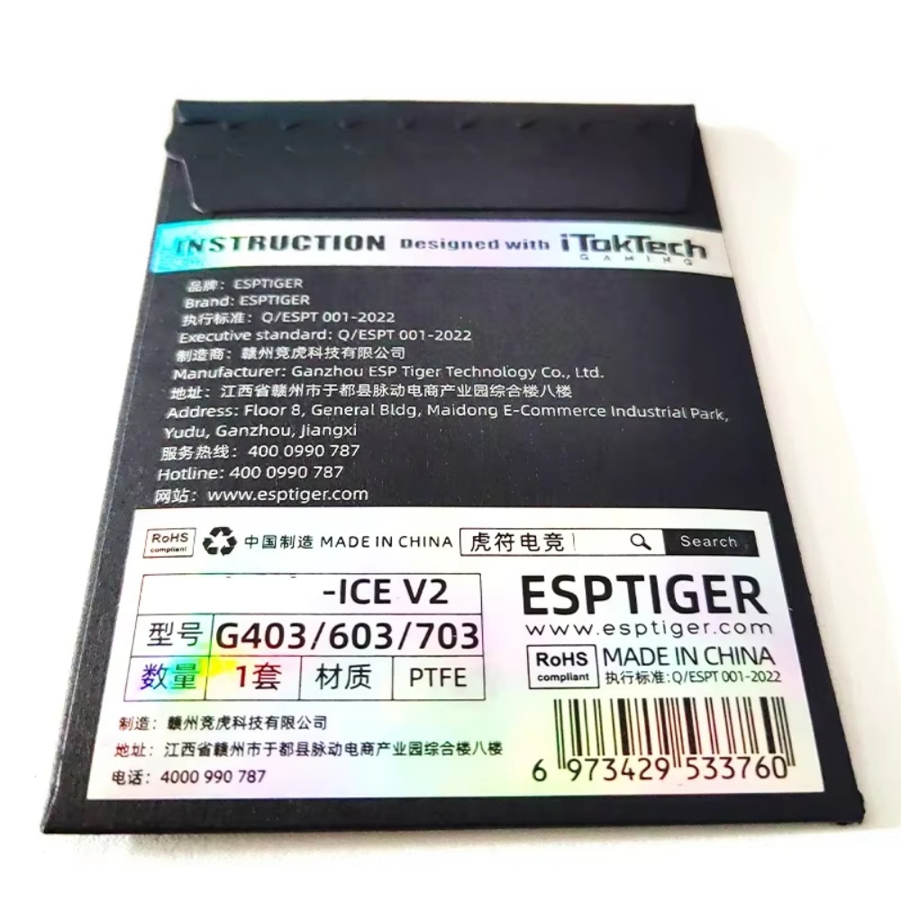 1 Stück Esports Tiger Gaming I – Esports Gaming Pcs Bewertung und Preis