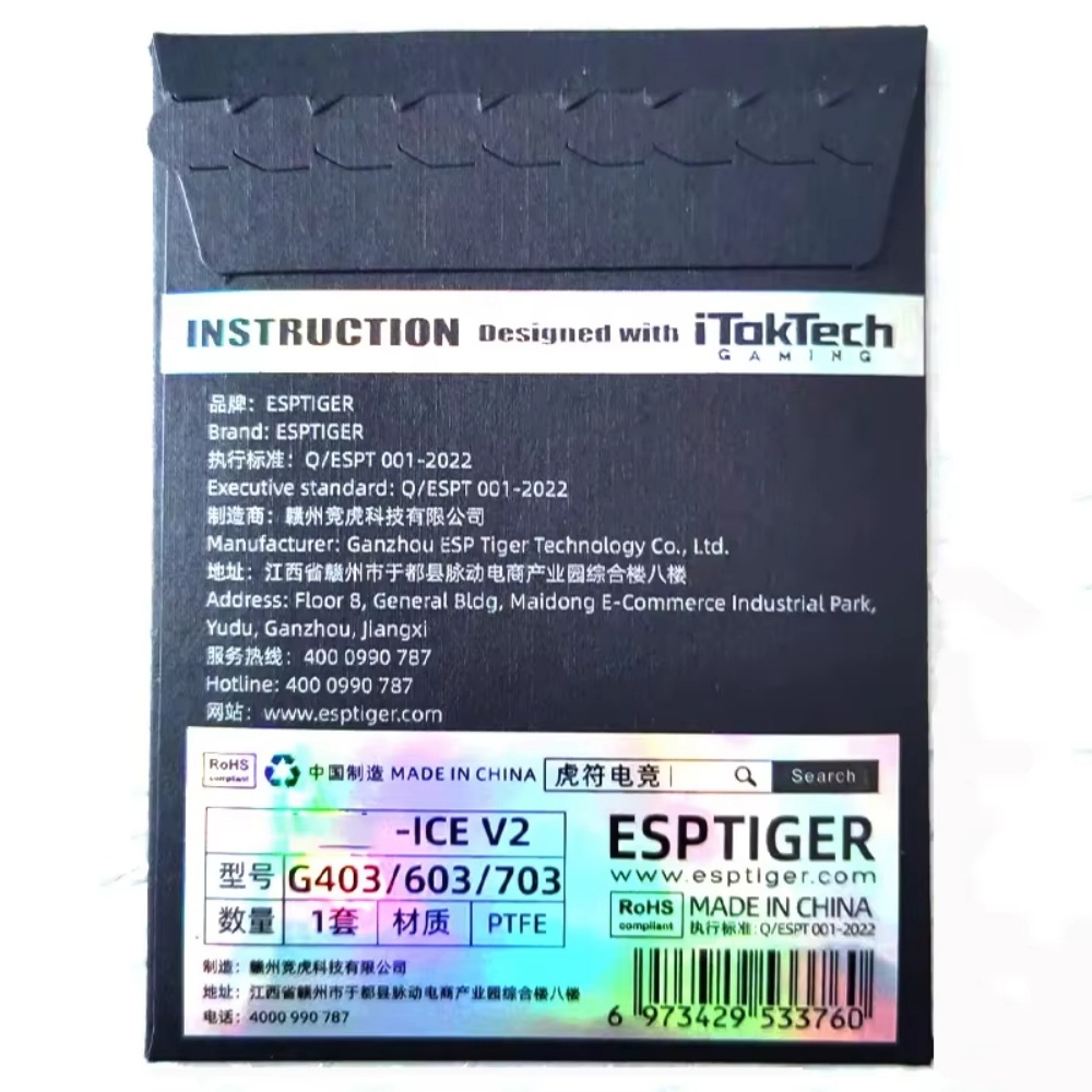 1 Stück Esports Tiger Gaming I – Esports Gaming Pcs Bewertung und Preis
