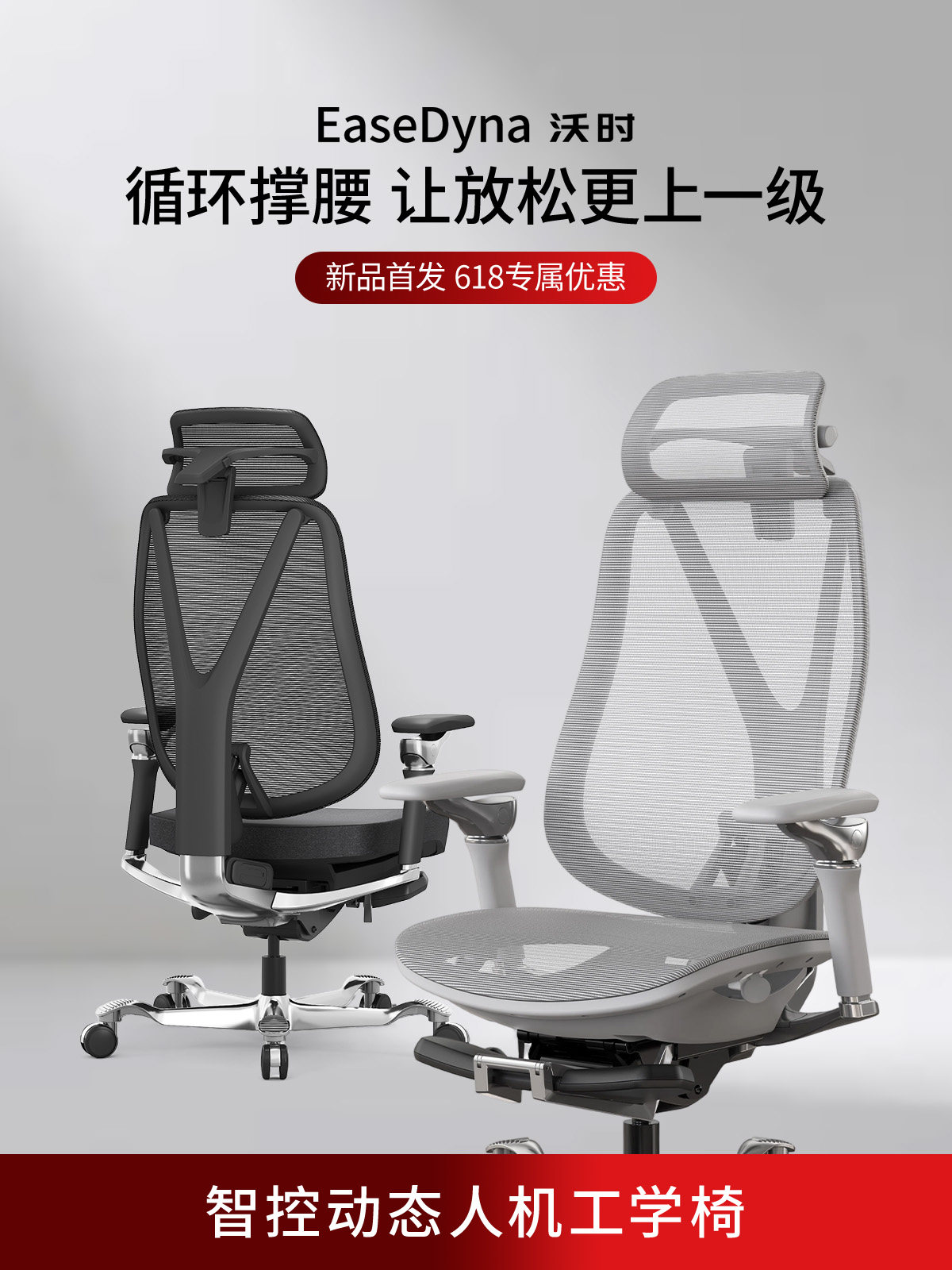 Ergonomischer Bürostuhl mit El – Esports Gaming Furniture Bewertung und Preis